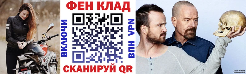 как найти закладки  Первомайск  АМФЕТАМИН 97% 