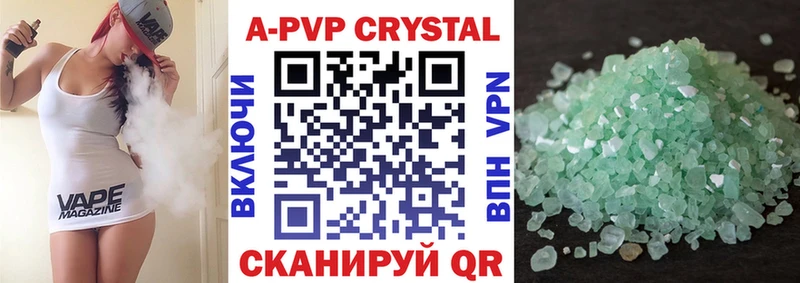 Alpha-PVP мука  Первомайск 