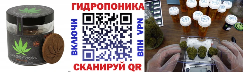 Еда ТГК конопля  Первомайск 