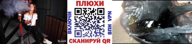 ГАШ Premium  Первомайск 