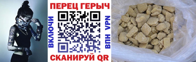 ГЕРОИН афганец Первомайск