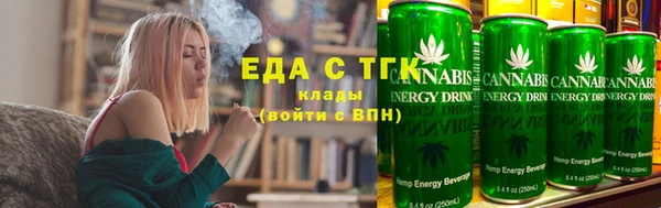 каннабис Балахна