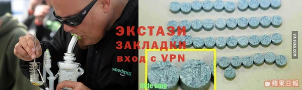 гидропоника Баксан
