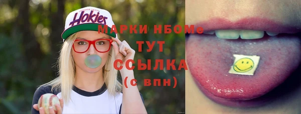 каннабис Балахна