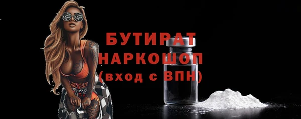 гидропоника Баксан