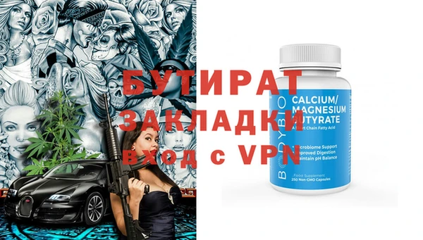гидропоника Балабаново