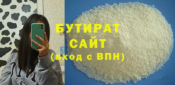 гидропоника Баксан