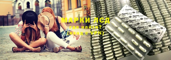 каннабис Балахна