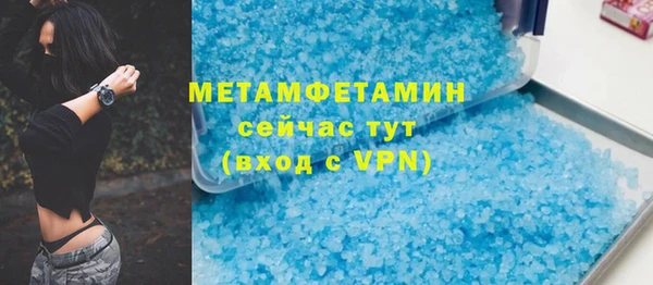 гидропоника Балабаново