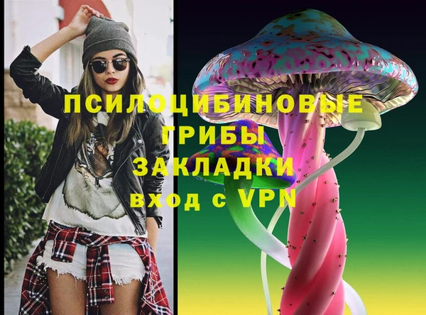 каннабис Балахна