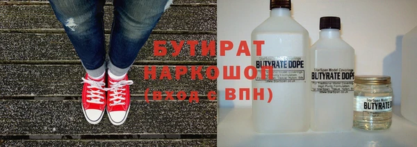 гидропоника Баксан