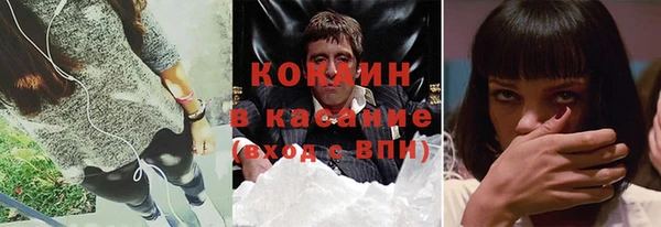 каннабис Балахна