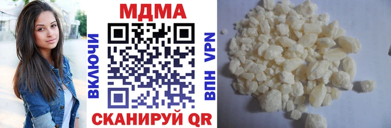 как найти   Первомайск  МДМА VHQ 