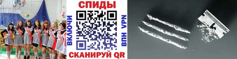 МЕТАМФЕТАМИН кристалл купить наркоту Первомайск