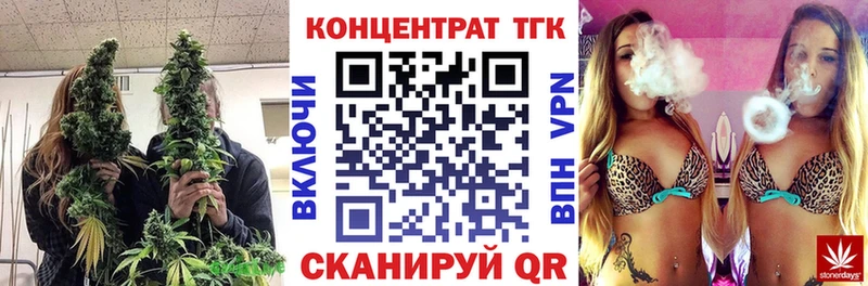 цены   Первомайск  mega ссылки  ТГК Wax 